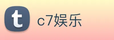c7娱乐 Logo